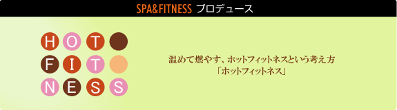 プロデュース事業