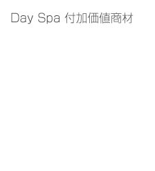 Day Spa ղò;