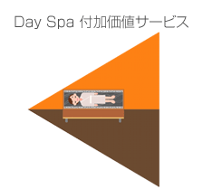 Day Spa ղòͥӥ