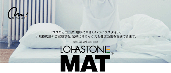 LOHASTONE MAT
