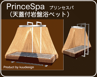 PrinceSpa