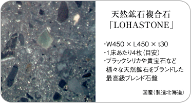 ŷʣСLOHASTONE